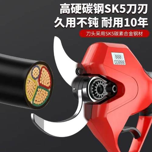日本进口电动剪刀果园修枝剪强力电剪刀剪树枝电剪子无线锂电剪刀