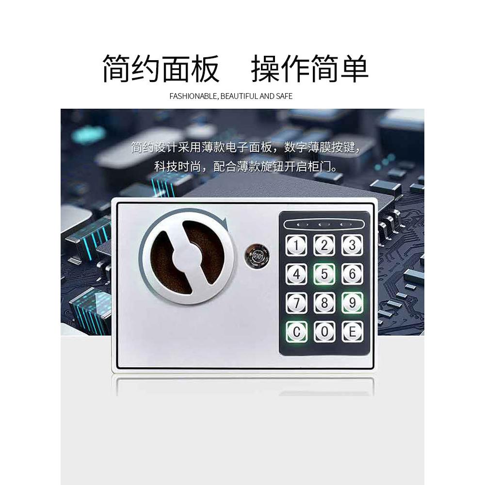 盛世2025新型小型保险箱家用小型储钱罐超小型迷你指纹密码家庭保