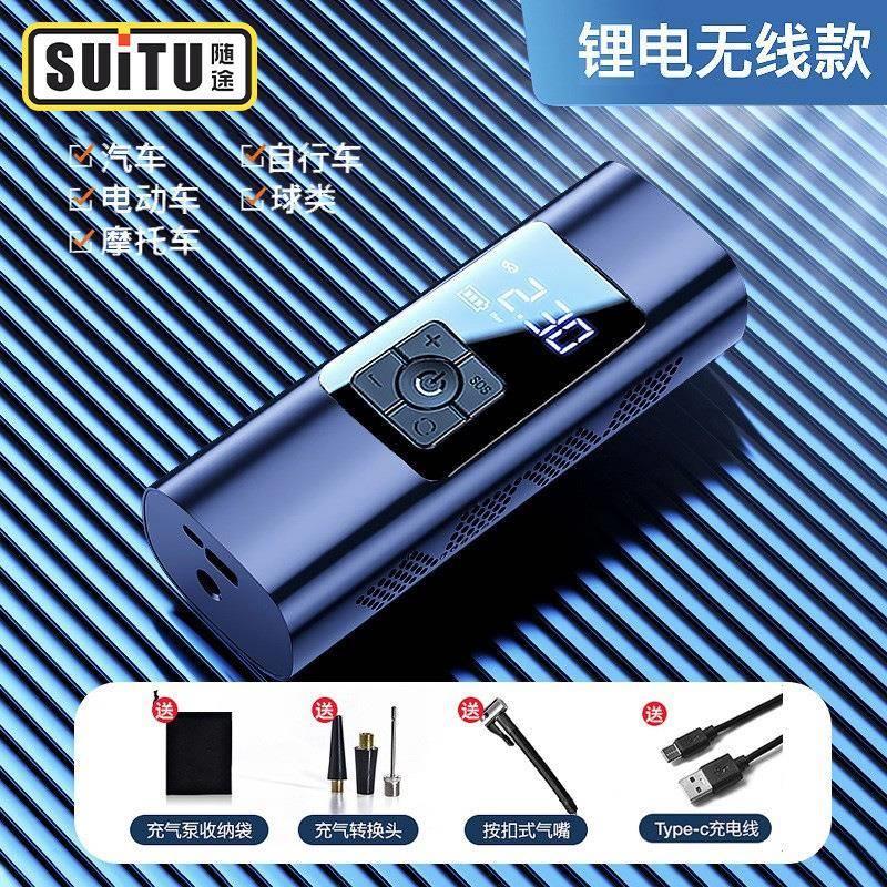 跨境热销无线便携式智能车载充气泵数显打气泵汽车电动充气泵