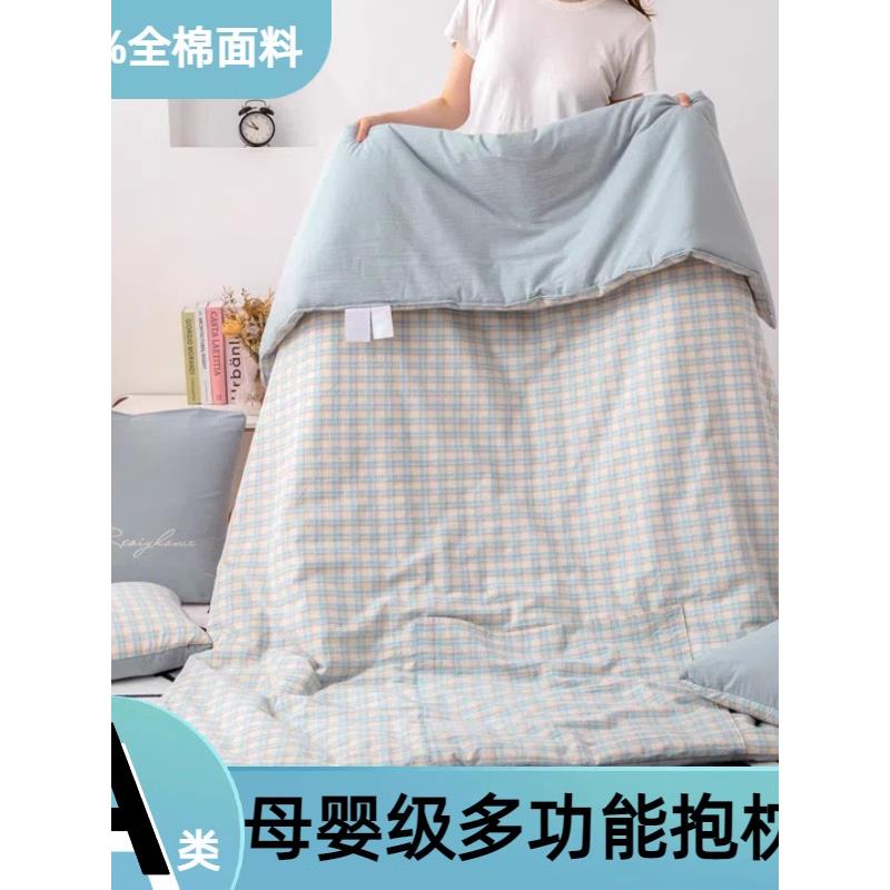 A类高端全棉抱枕被子两用办公室午睡毯子二合一车载用多功能枕头