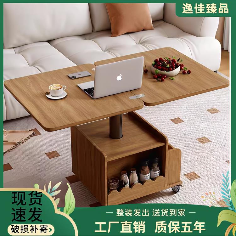 升降茶几折叠移动推车实木茶台茶桌小户型客厅多功能沙发餐桌两用