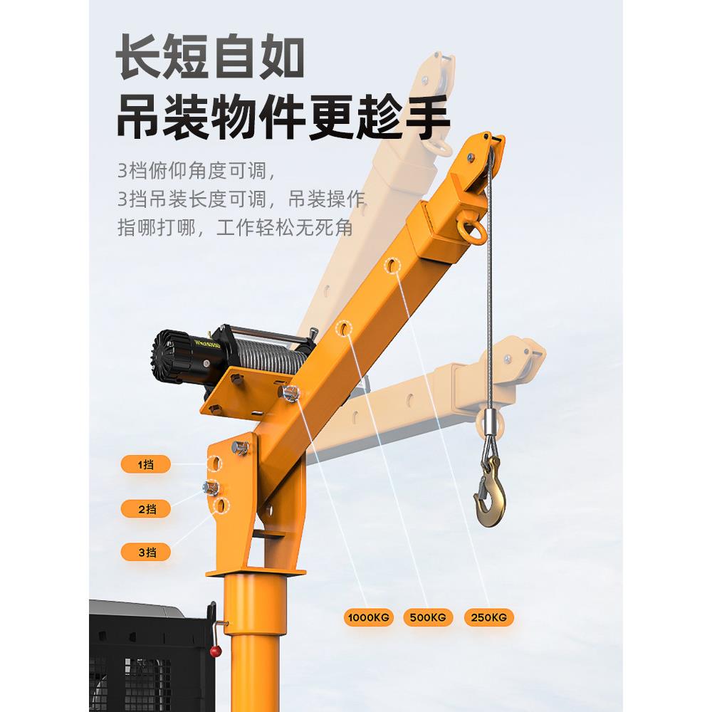车载吊机货车起重机12v悬臂吊电动1吨24v车用小型220v绞盘随车吊