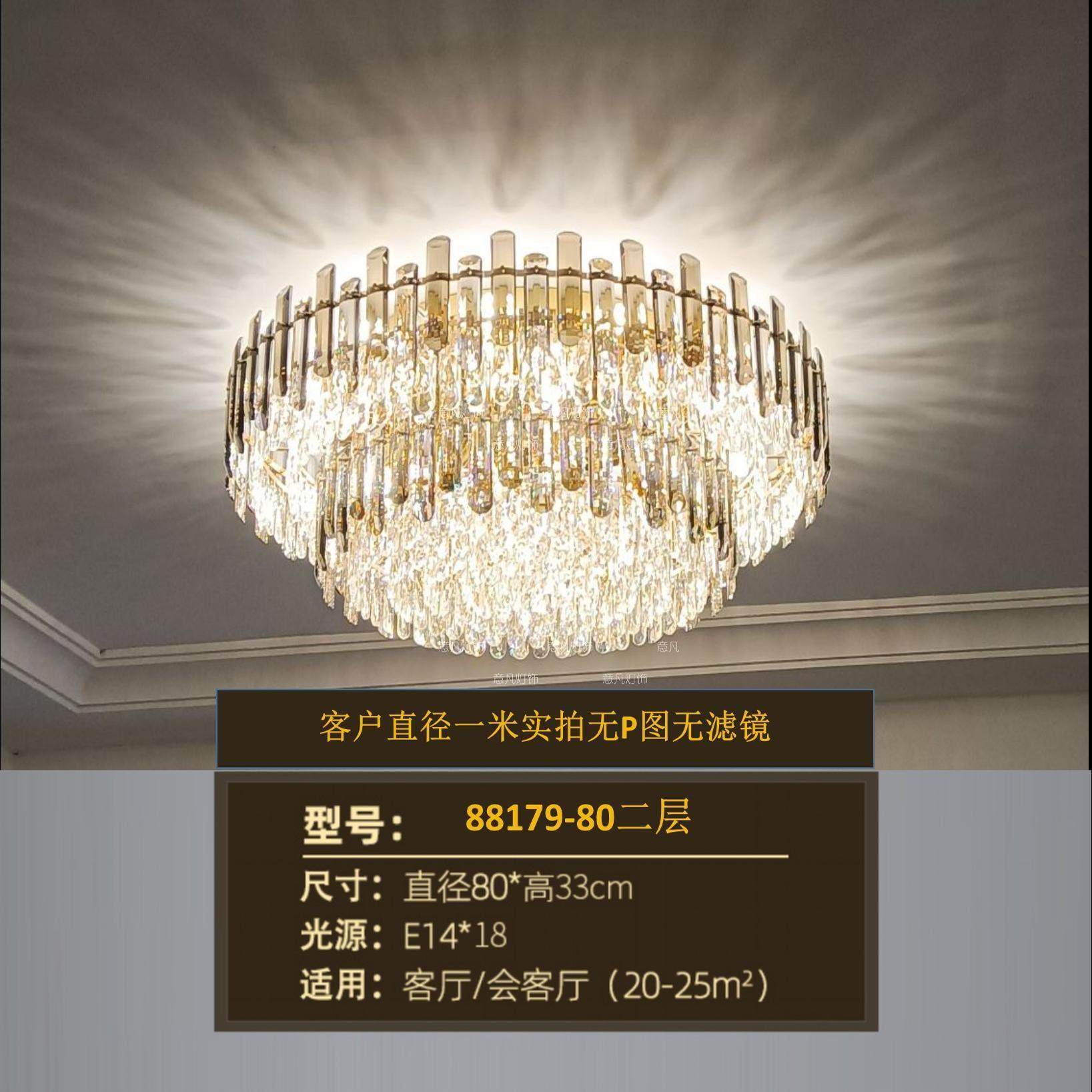 客厅轻奢水晶灯简约现代吸顶吊灯2024新款中山灯具套餐组合大气,家装灯饰光源,客厅吸顶灯,淘宝优惠券,粉丝福利购,淘宝优惠卷