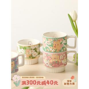蓝莲花家居网红情侣咖啡杯家用小熊早餐牛奶杯陶瓷条纹马克杯带把