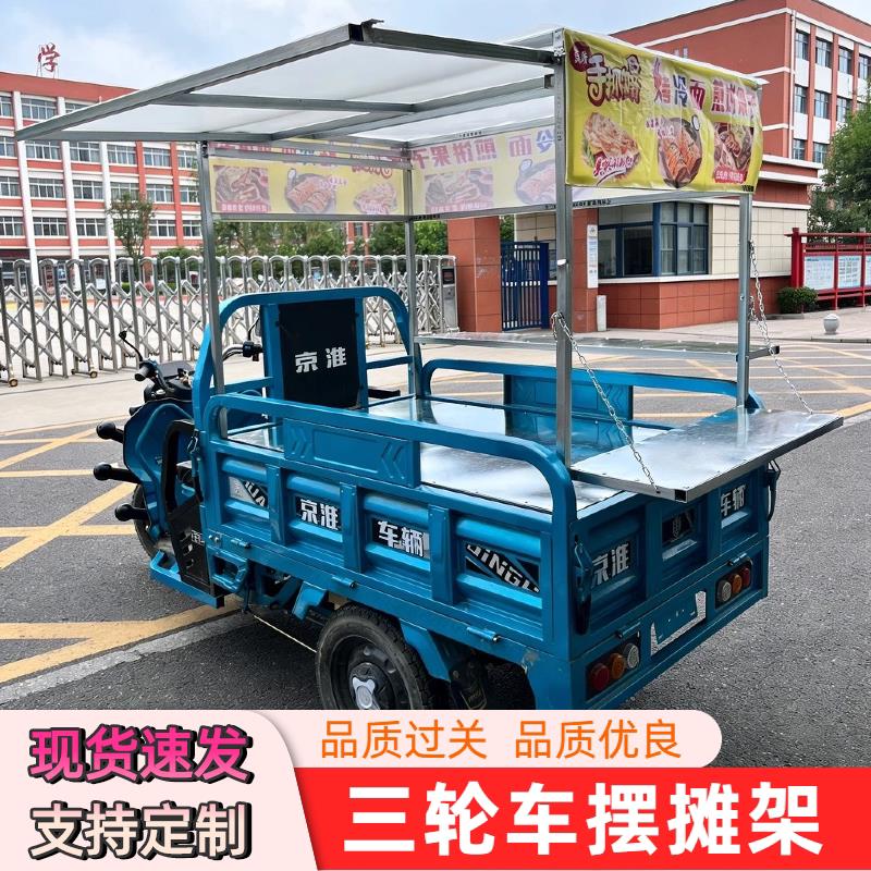 夜市摊位架多功能展架摆摊鱿鱼臭豆腐凉面烧烤摆摊专用烧烤车饭团图片