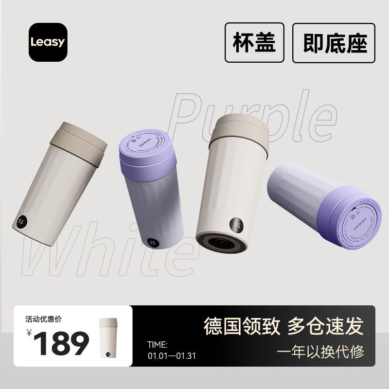 烧水杯电a加热水杯便携式恒温烧水壶小型炖煮养生杯电热保温