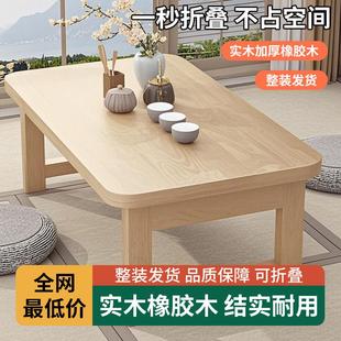 实木可折叠小桌子家用飘窗简易小茶桌床上吃饭小餐桌可携式学习矮