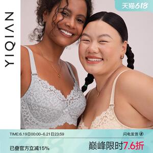 怡倩【棉花糖】大胸显小内衣女薄款全罩杯防下垂大尺码调整型内衣