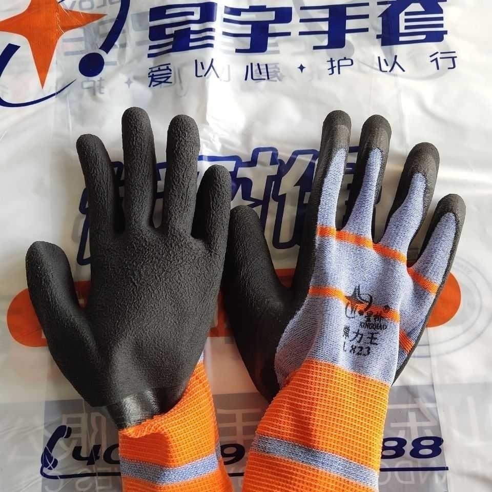 星桥L823弹力王发泡乳胶半浸胶防滑耐磨舒适透气柔软干活劳保手套