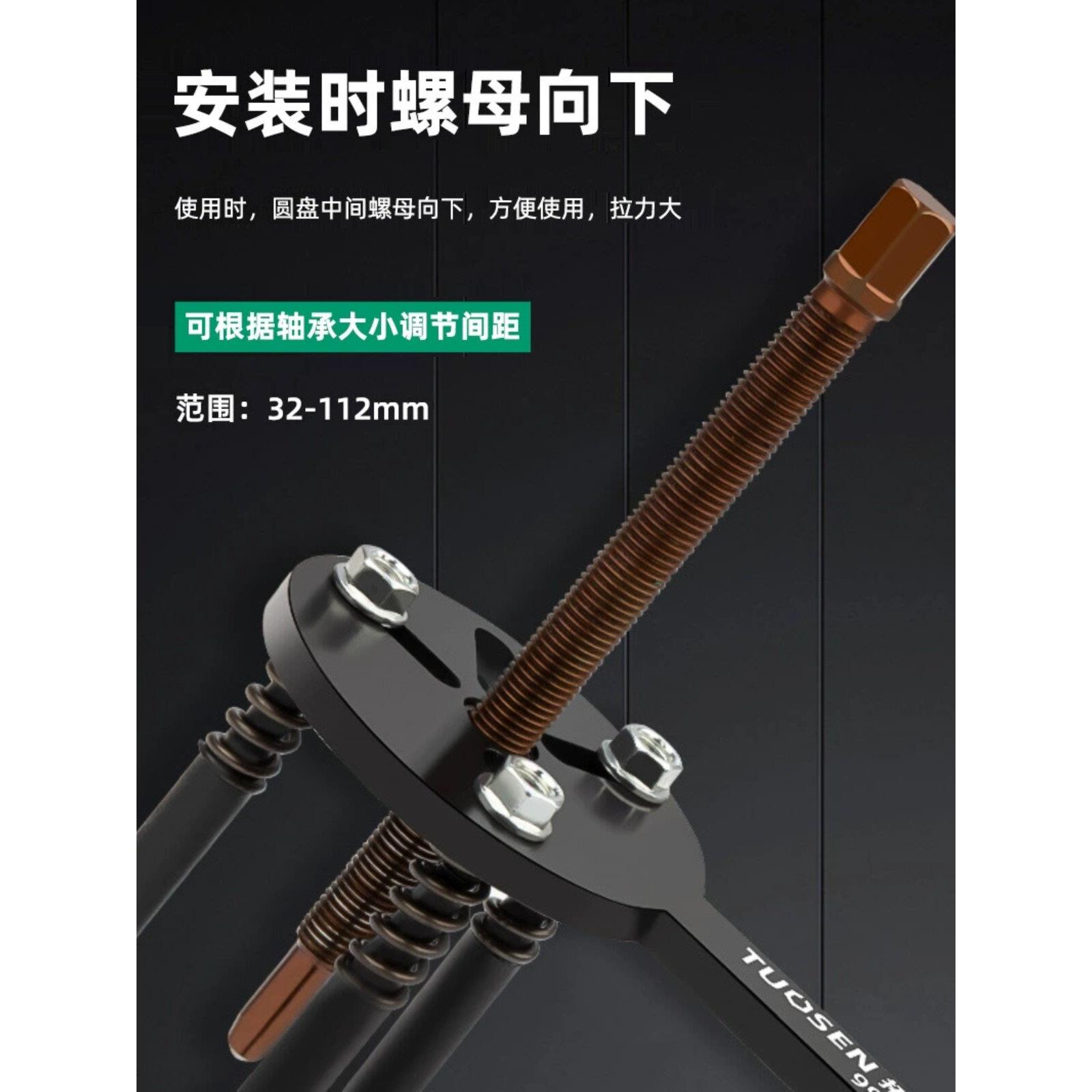 双生多功能拉拔器十八合一收割机内轴承拆卸器三爪拉拔器套装