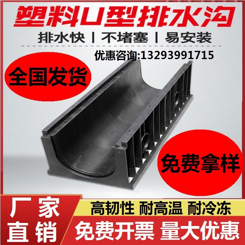 免砌砖花园工程排水沟排水槽PE塑料厨房hdpe树脂线性户外成品沟槽
