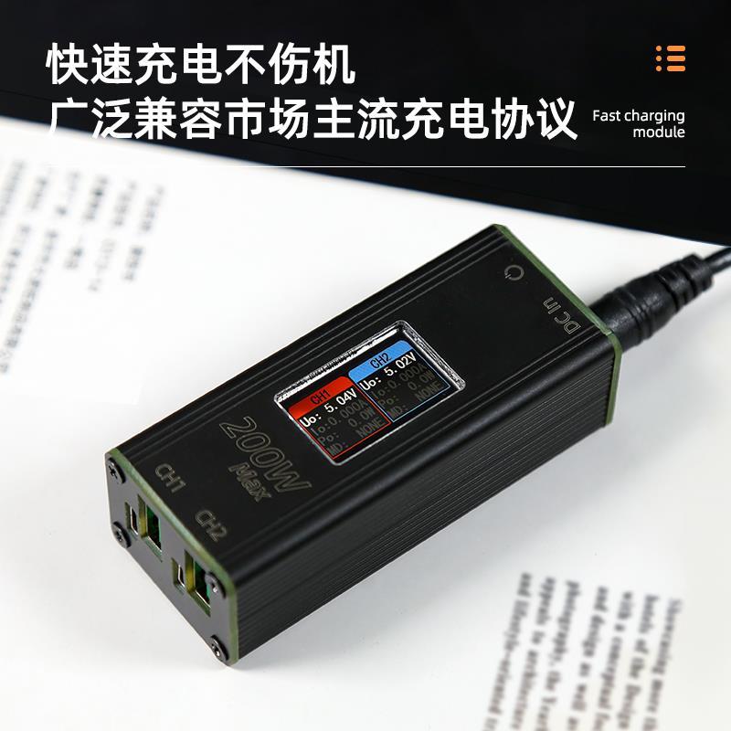 全协议超级快充模块大功率sw3518高清屏ips桌面充电器两路p2.0
