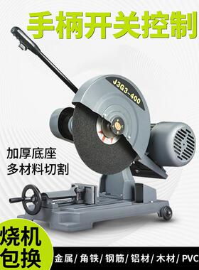 有龙3千瓦工业重型切割机型材钢材5.5KW7.5KW7500w冷切铜手柄控制