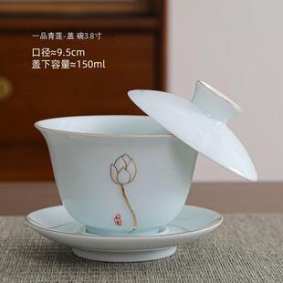 三才盖碗可悬停单个带盖子陶瓷功夫茶具影青描金中式家用泡茶器茶