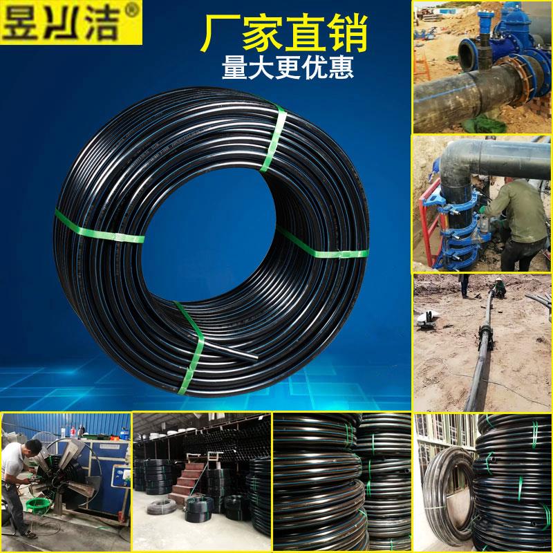 新料PE水管配件农田灌溉自来水管工程专用管材盘管1.6Mpa管道正品