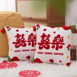 饰靠垫结婚沙发客厅枕套喜字抱靠枕红色喜字喜庆婚房抱枕布置 装