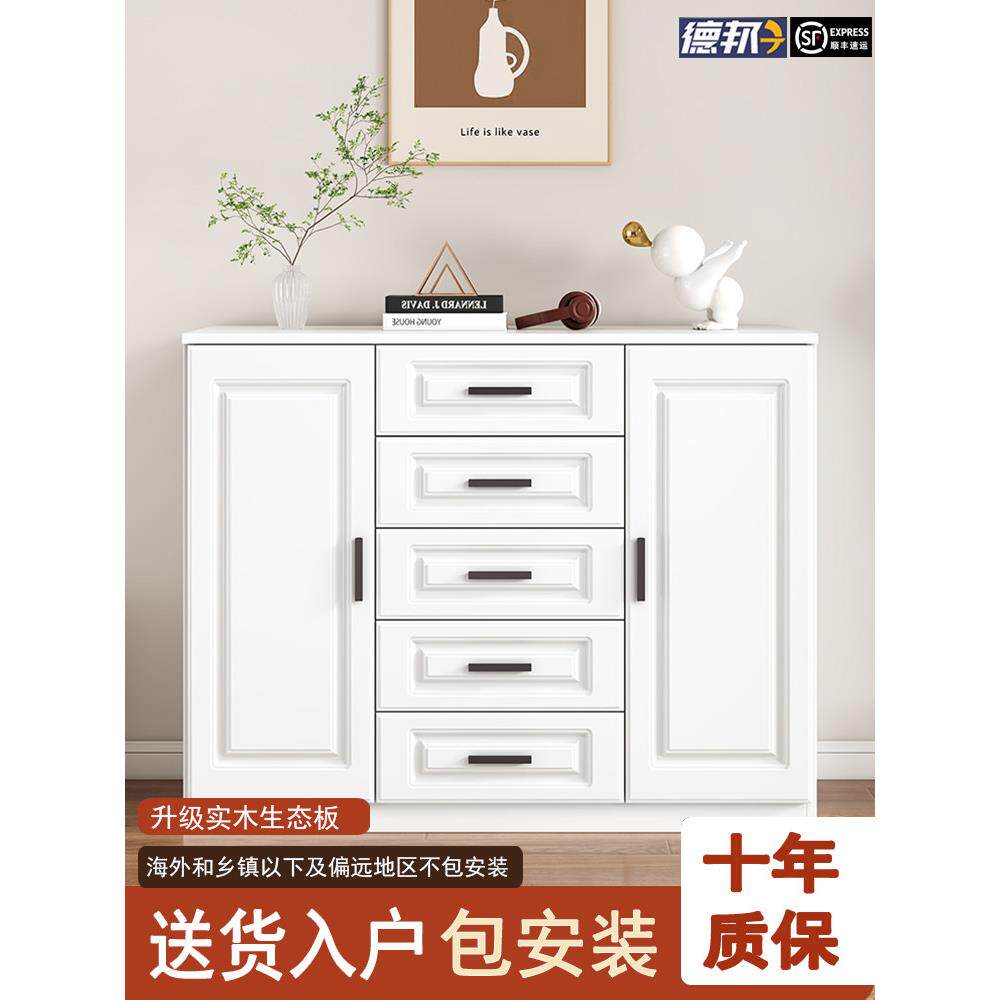 现代简约实木五斗橱客厅五斗橱卧室储物柜白色抽屉储物电视柜