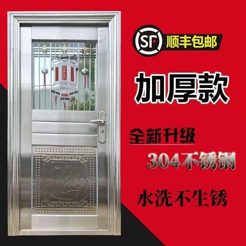 304不锈钢防盗门单门加厚农村自建房入户门阳台门厨房门出租屋门