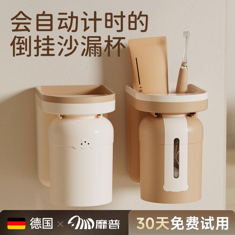 高颜值漱口杯刷牙杯牙具套装洗漱杯子牙刷置物架牙缸儿童家用牙杯