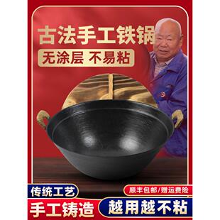 传统老式双耳铸铁锅大锅无涂层深浓炖锅铸铁锅燃气灶家用