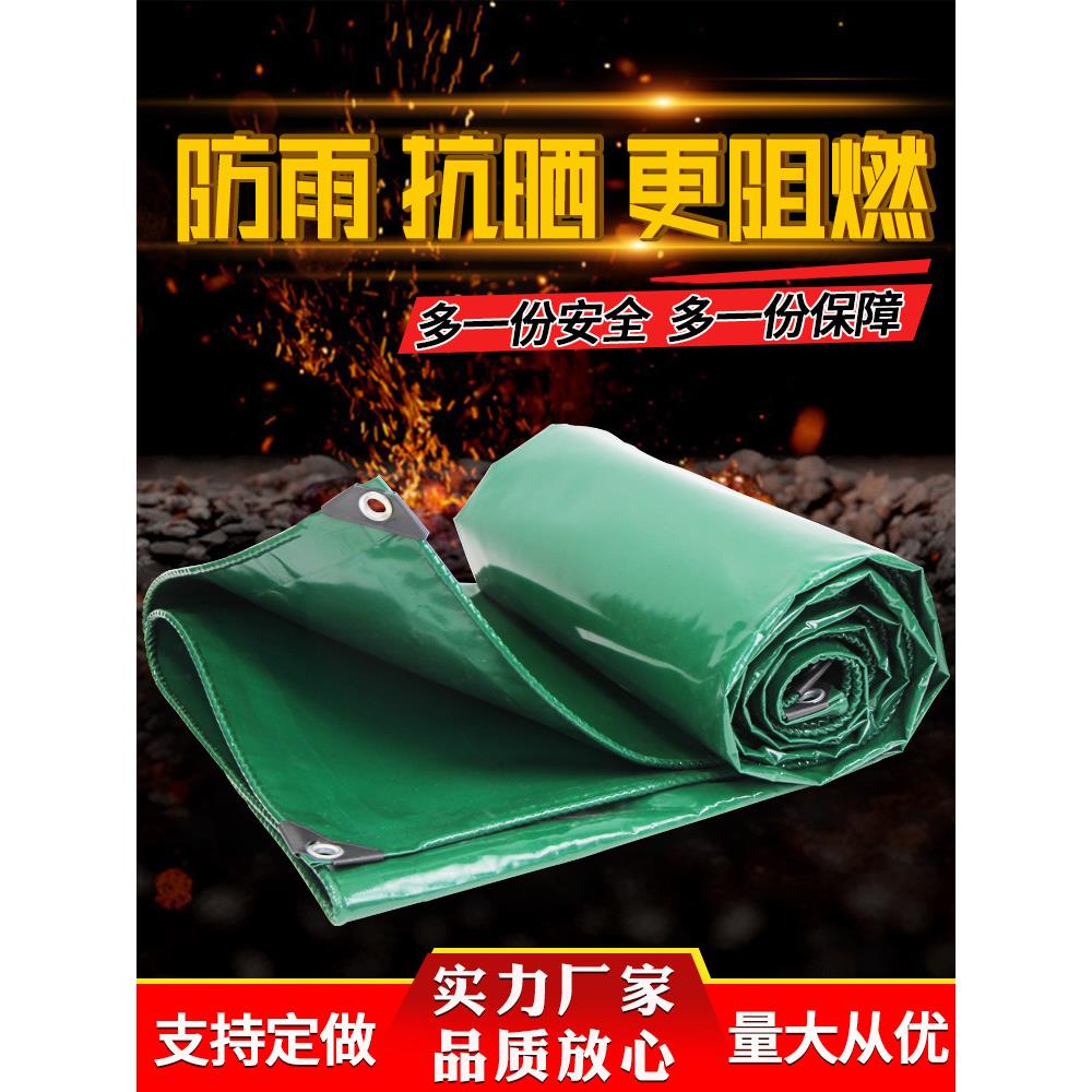 650g加厚阻燃刀刮布车棚布防雨防晒篷布货车帆布防水布防火防雨布