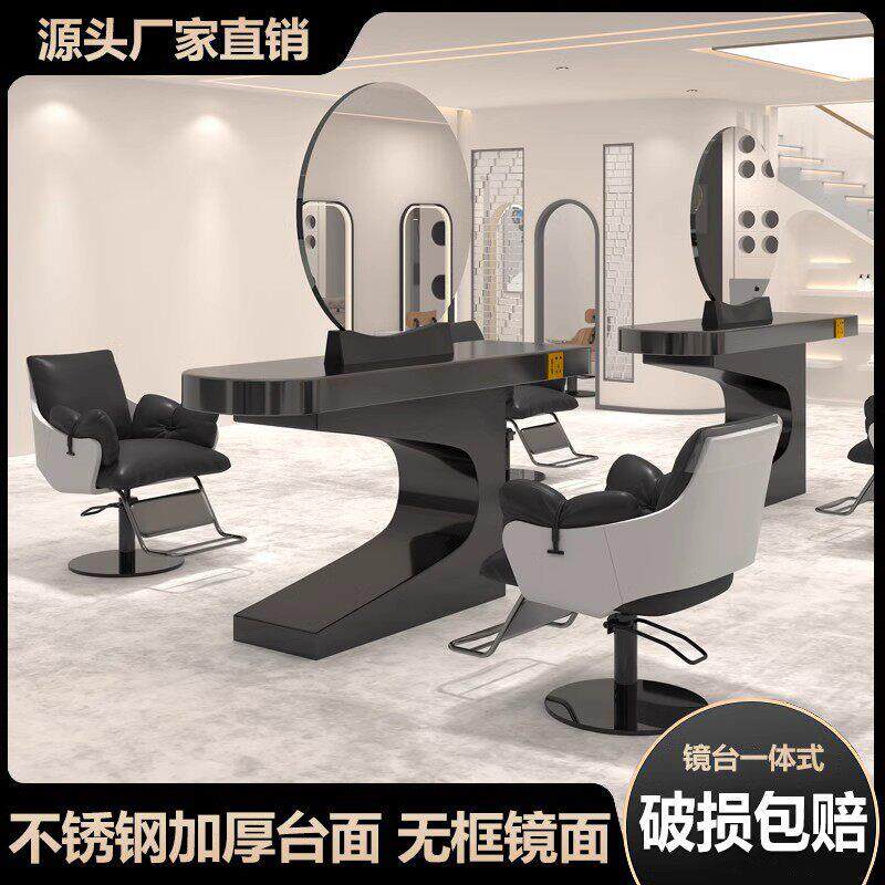 美发店镜台柜子一体理发店发廊专用网红新款led带灯剪发烫染镜子