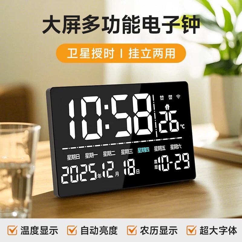 老人专用大号LED电子闹钟 万年历桌面时钟 客厅摆件数字台钟