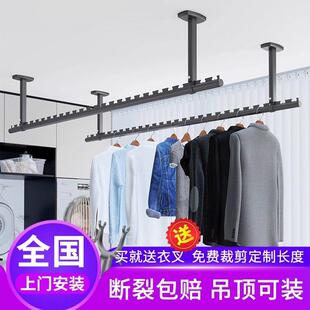 包安装特厚晾衣杆防风阳台固定式一整根晒衣杆凹槽室外加厚吊座