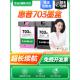 F735 仅适用于Hp D730 K209A K510A 703墨盒黑色彩色Cd887A K109A