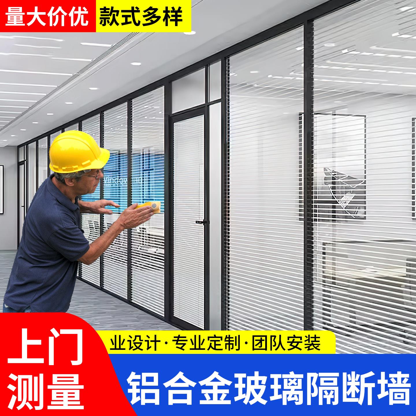 办公室铝合金玻璃隔断墙钢化磨砂双层百叶防火全钢隔音屏风高隔断