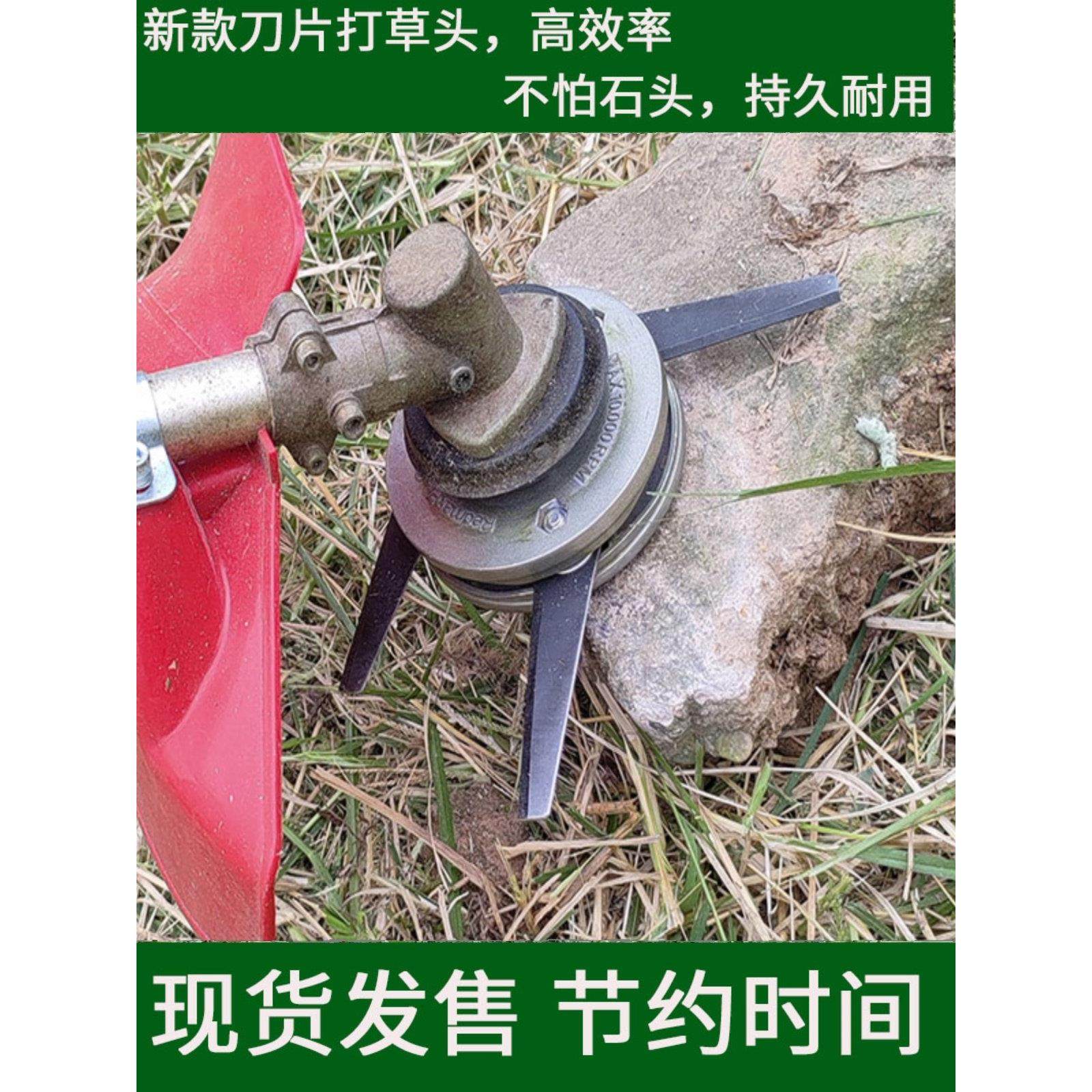 新款割草机铝合金带三叶刀片打草头金属免绳子不怕石头割灌机配件