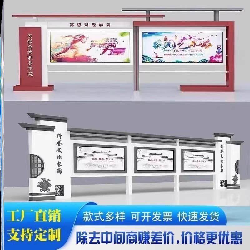 公告栏橱窗不锈钢宣传栏公园小区校园公示栏广告牌定制户外宣传牌