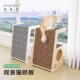 喵林苑剑麻猫窝猫抓板猫爬架一体小户型不占地四季 通用猫架子