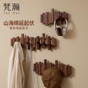 梵瀚 实木衣服挂钩入户门口墙上衣帽架挂衣架玄关创意琴键挂衣钩