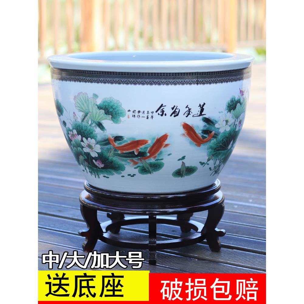 景德镇陶瓷鱼缸金鱼盆养荷花睡莲碗莲乌龟阳台特大缸