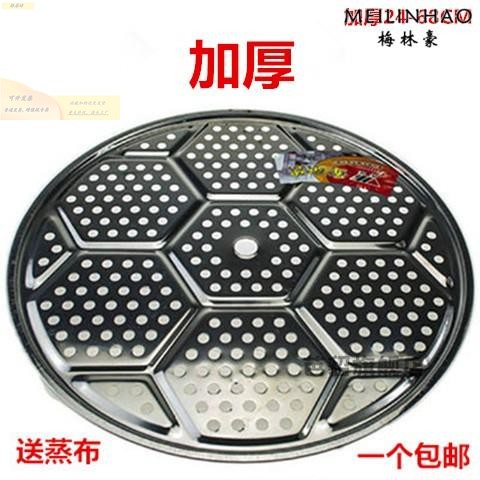 不锈钢压锅篦子蒸笼家用304蒸片加厚蒸盘架厨房蒸锅炒锅蒸屉隔水