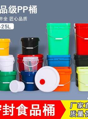 塑料桶螺旋盖20L25L10L8L5L2L1公斤白色加厚密封桶圆桶pp带盖工业