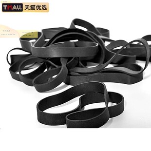 胶圈橡皮筋宽扁牛筋皮圈黑色套皮圈橡胶圈牛皮套黑色皮条捆绑强力
