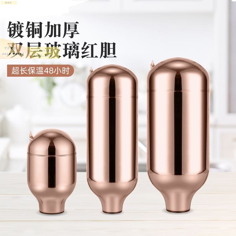 热水瓶玻璃内胆家用保温壶3.2L/8磅开水瓶红胆暖水壶5磅老式瓶胆