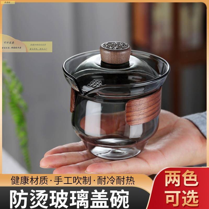 百财花瓣玻璃盖碗手工吹制耐热功夫茶具加厚碗茶杯大号三才盖碗