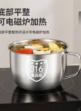 316不锈钢泡面碗堂带盖面碗舍学生宿饭盒食打汤饭默认SJTO碗快餐