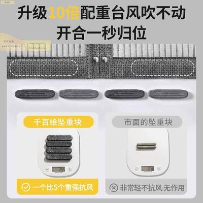 侧开 防蚊门帘隐私2025新款高档入户门金刚网全磁铁条纱帘免打孔