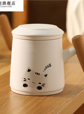 可爱猫咪精致茶杯陶瓷茶克水分离70480杯女办士个人专用公泡室喝