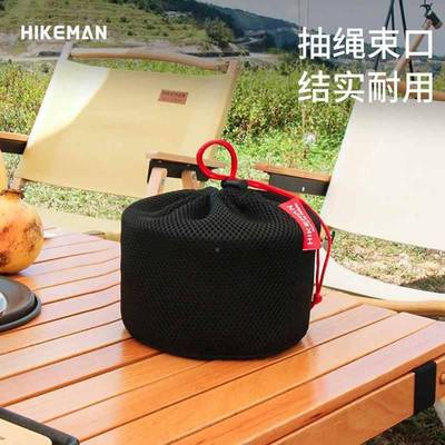 户露营套锅收口LKV袋纳便携外野炊锅炉防撞保护袋三明治网布束手