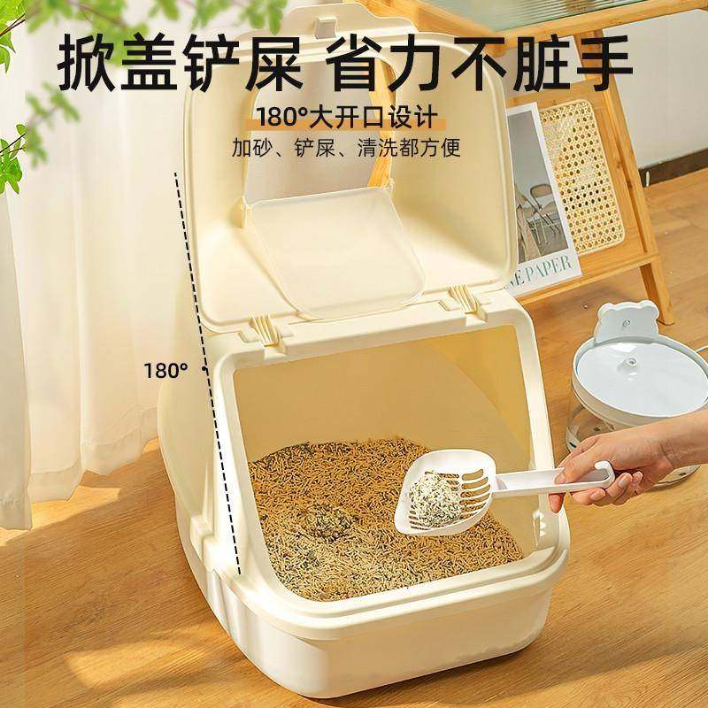 多可特猫大砂盆超号全半闭式猫厕默认6EVD猫所沙盆子封猫屎盆特大