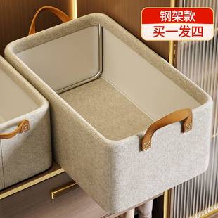衣服收纳箱家用阳离衣物裤 8个装 子整理筐衣柜分层收纳神器储物箱