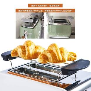 烤机QHD面包机架家用多士烤架吐司烤架炉三明冶夹多士烤炉防尘盖