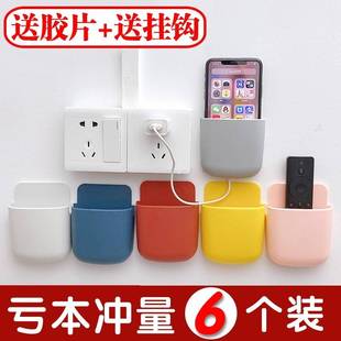 书房墙贴家用挂壁简易高中生女生眼镜架子床头放手机收纳盒宿舍