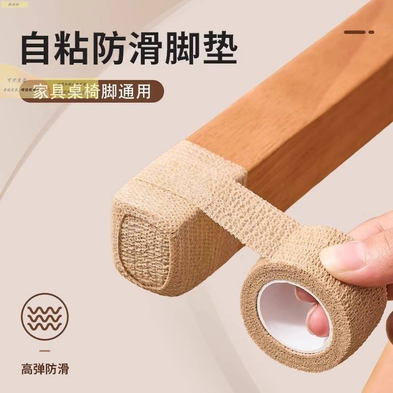椅子脚垫静音耐磨桌腿凳子保护脚套桌子板凳包家具防滑通用桌脚垫