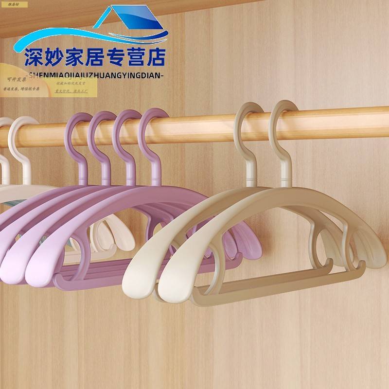 无横衣架挂皮衣毛衣衬衣裙子衣架无痕防变形不鼓包家用卧室衣柜